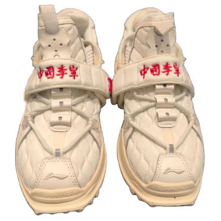 Li Ning Pan Gu Trek Cushioning Rebound Low top Casual Shoes Men's White AZGS101-4