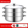 Stainless Steel Multi-Layer Steamer Stockpot for Induction & Gas Stoves