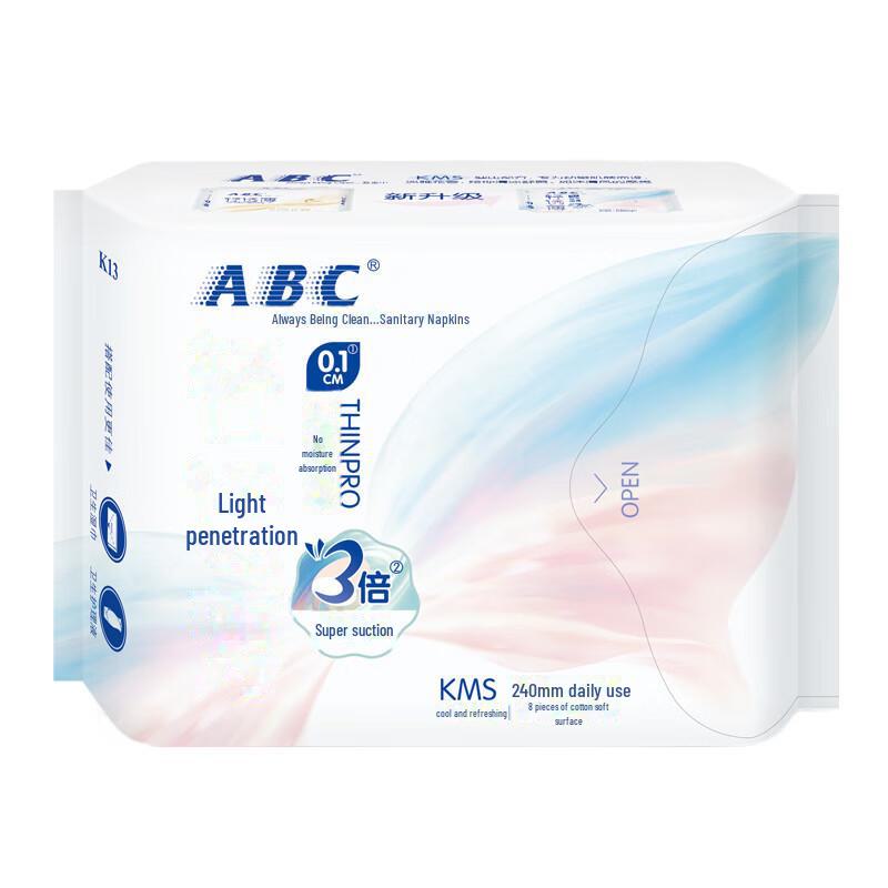 Șervețele sanitare ultra-subțiri pentru zi și noapte ABC cu tehnologie K11K12 - Gamă completă.