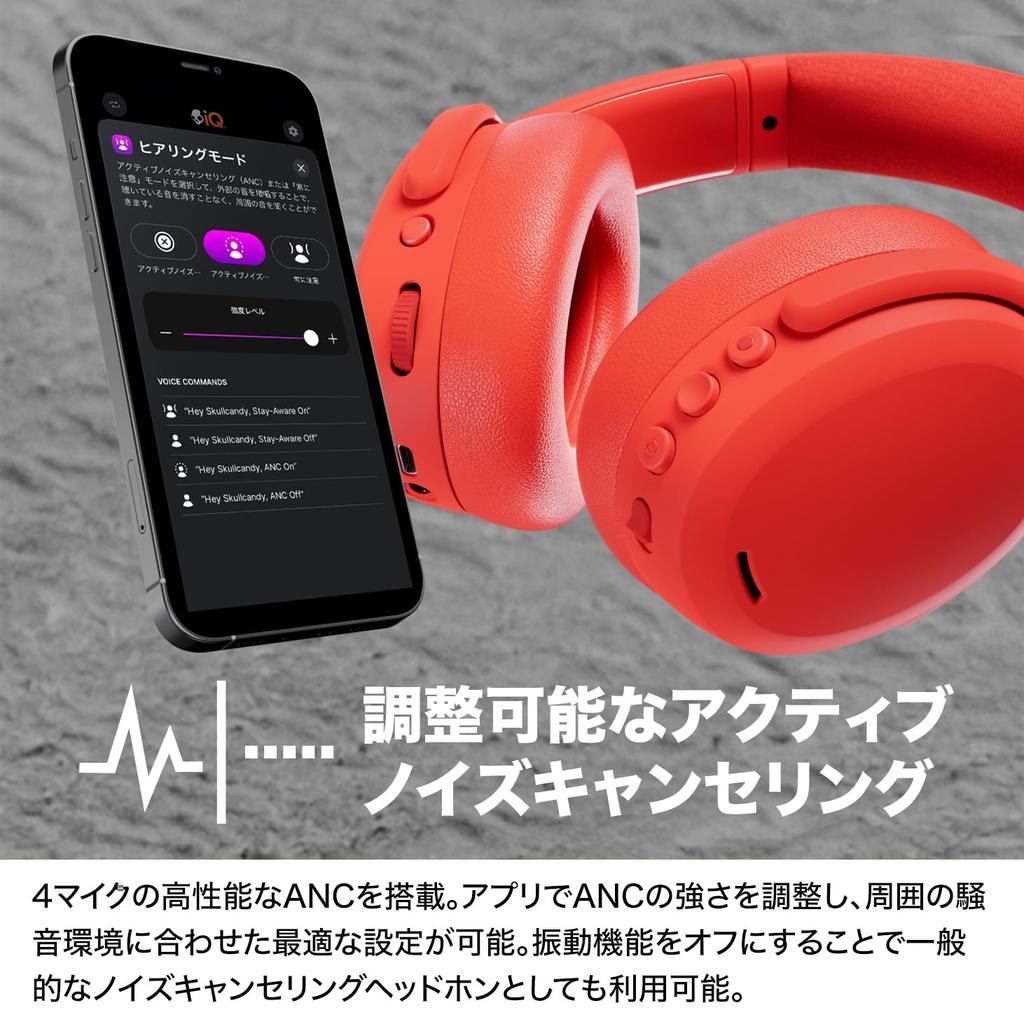 Boutique Officielle Skullcandy Casque Sans Fil à Réduction de Bruit Crusher ANC2 avec Basses Profondes, Subwoofer, Micro et Autocollant Original (PLASMA)