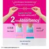 Kao Laurier Zero-Touch Night Sanitary Napkins, 30cm