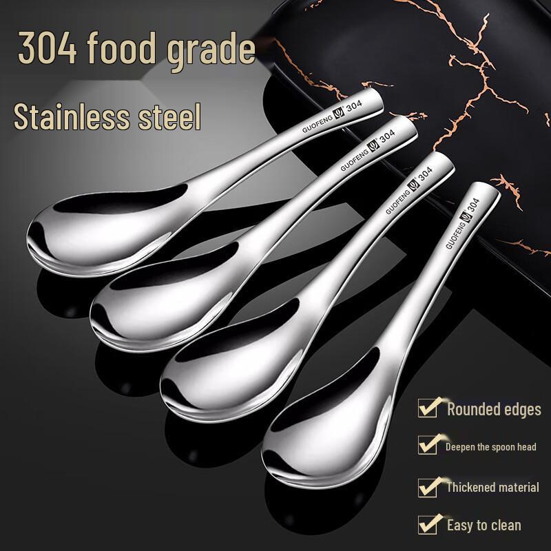 304 Stainless Steel Soup & Rice Spoons - Set of 3