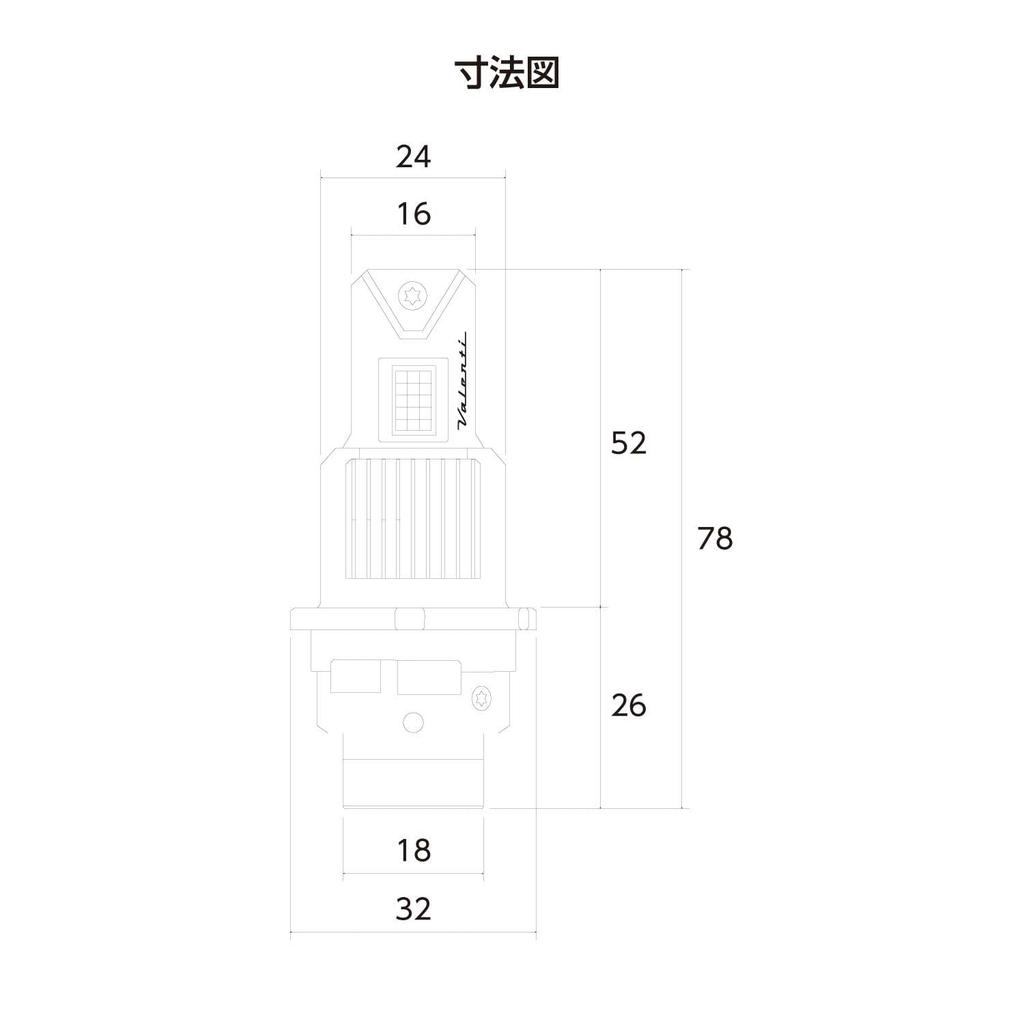 VALENTI Jewel LED Head Valve XE Smart LED Head Valve XE Series XE31 D2 6000K LXE31-D2-60
