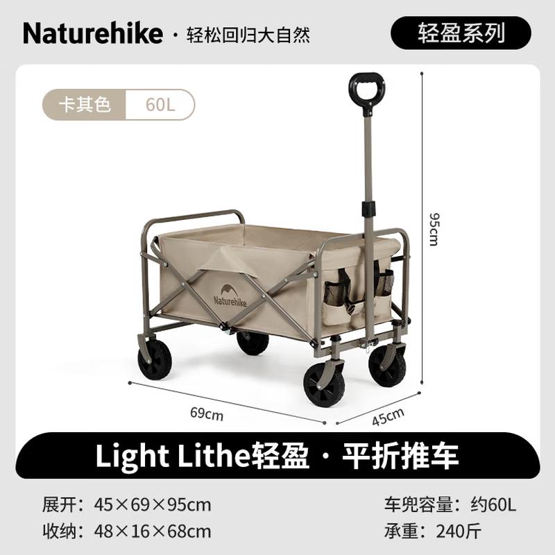 

Складная походная тележка Naturehike для кемпинга