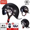 3C Retro Helmet, Scoop Helmet, Personalized Flip-up Helmet, Half Helmet, Electric Vehicle Helmet, Stylish Prince Helmet, Men's Safety Helmet