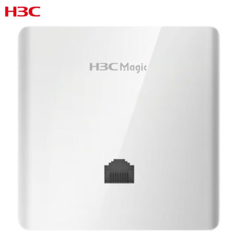 

H3C BA1200L 1200M Dual-Band Gigabit PoE Panel Wireless AP