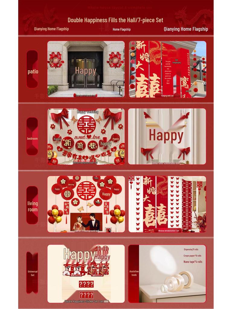 Wedding Room Decor Set: Bride & Groom's Rooms, Rural Courtyard, Self-Built House Hanging Cloth