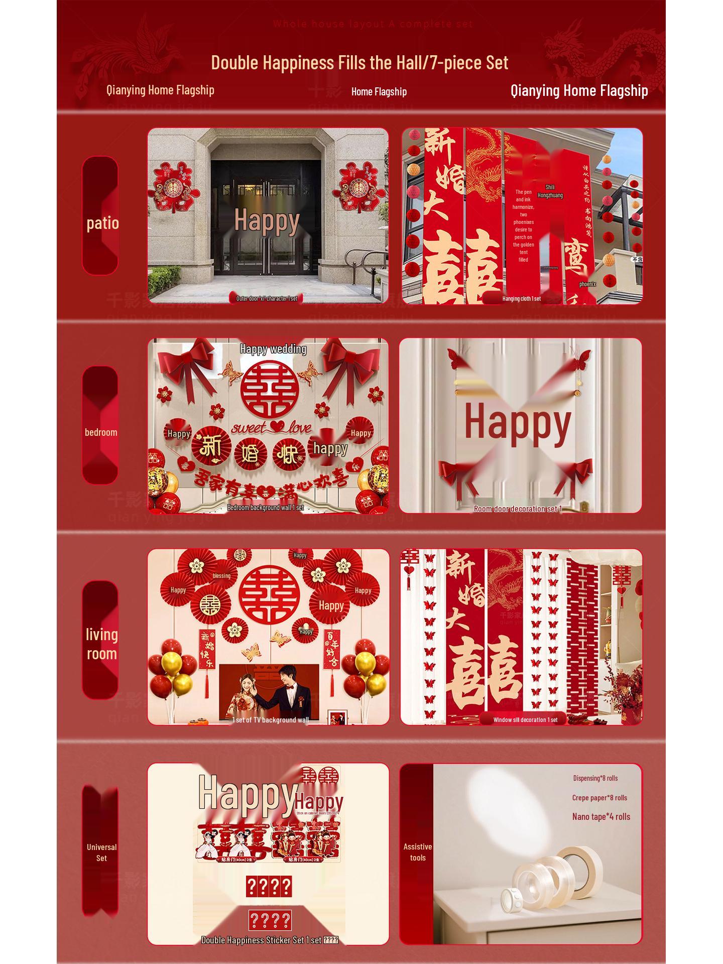 

Wedding Room Decor Set: Bride & Groom s Rooms, Rural Courtyard, Self-Built House Hanging Cloth