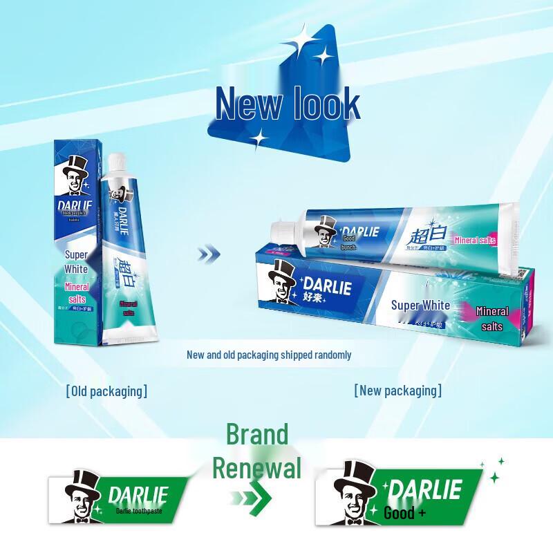 DARLIE Ultra White Mineral Salt Toothpaste