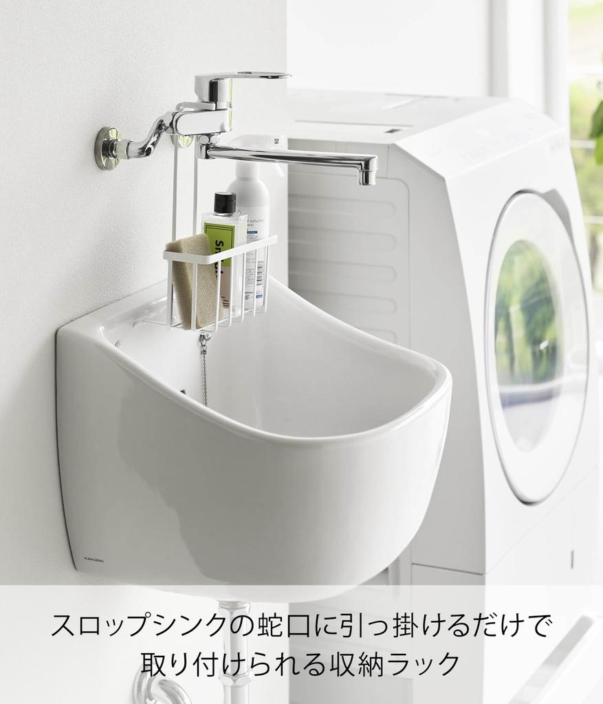 Yamazaki Kule Musluk Depolama x x Deterjan Şişesi Küçük Eşya Depolama 10310 Raf ile, Beyaz, G20.3 D10.6 Y28cm, Sünger, Raf, Kancalar,