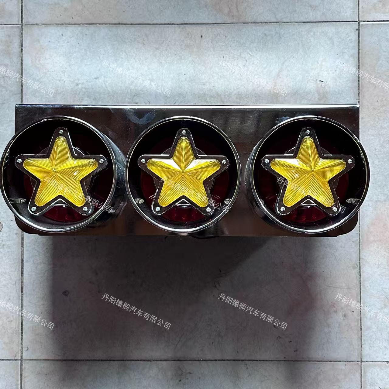 

Applicable LED Tail Lights for Japanese Vans & Trucks - Five-Pointed Star Design Contact customer service for details