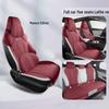 Seal 06 DMI Four Seasons Ventilated Car Seat Cushion - Suede Half-Covered Universal Pad