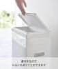 Yamazaki Slim Trash Can with X X 1524 Lid, Side-Opening Type, White, W18.6 D38.6 H55cm, Tower, Thin, Sorting,