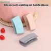 Pot Handle Silicone Grip PadSilicone Environmentally Friendly MaterialHeat Insulation And Non-Slip