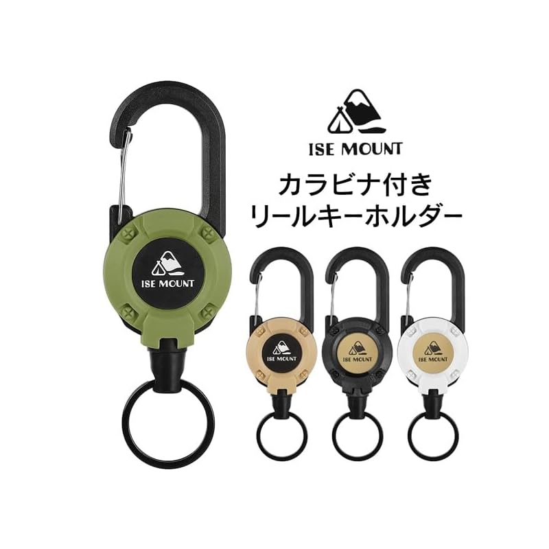 [Rise Japan] With Carabiner Reel Keychain Extend Maximum 62cm Wire Telescopic Reel Wire Key Chain Black