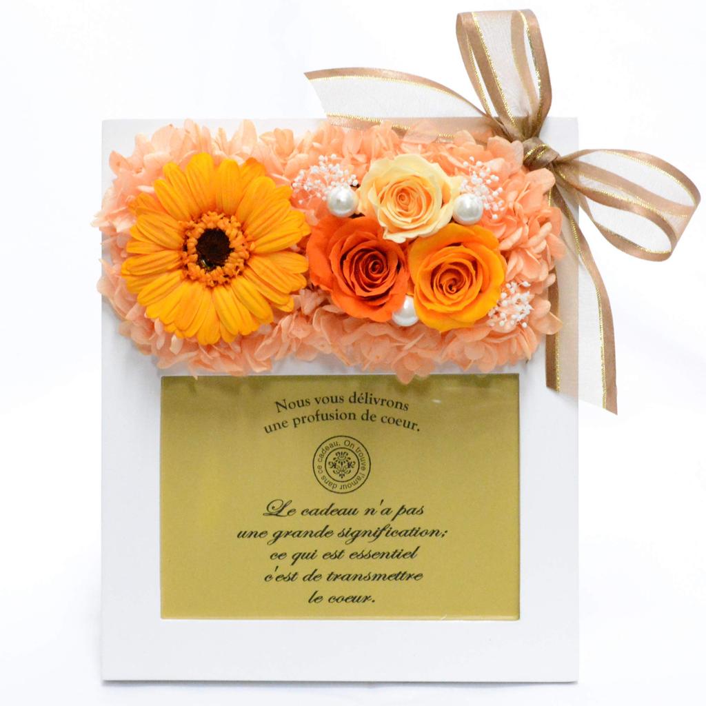 Gerbera Photo Frame Preserved Flower Photo Frame Wood Frame Photo L 89 X 127mm Frame Width 16cm Length 6cm Height 19cm Gerbera Orange Lulu's Lulu's