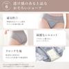 Model featured in soft and slim bra [Charmake Body] anan, bra, shorts, high-side, non-wired, (greyish, M)