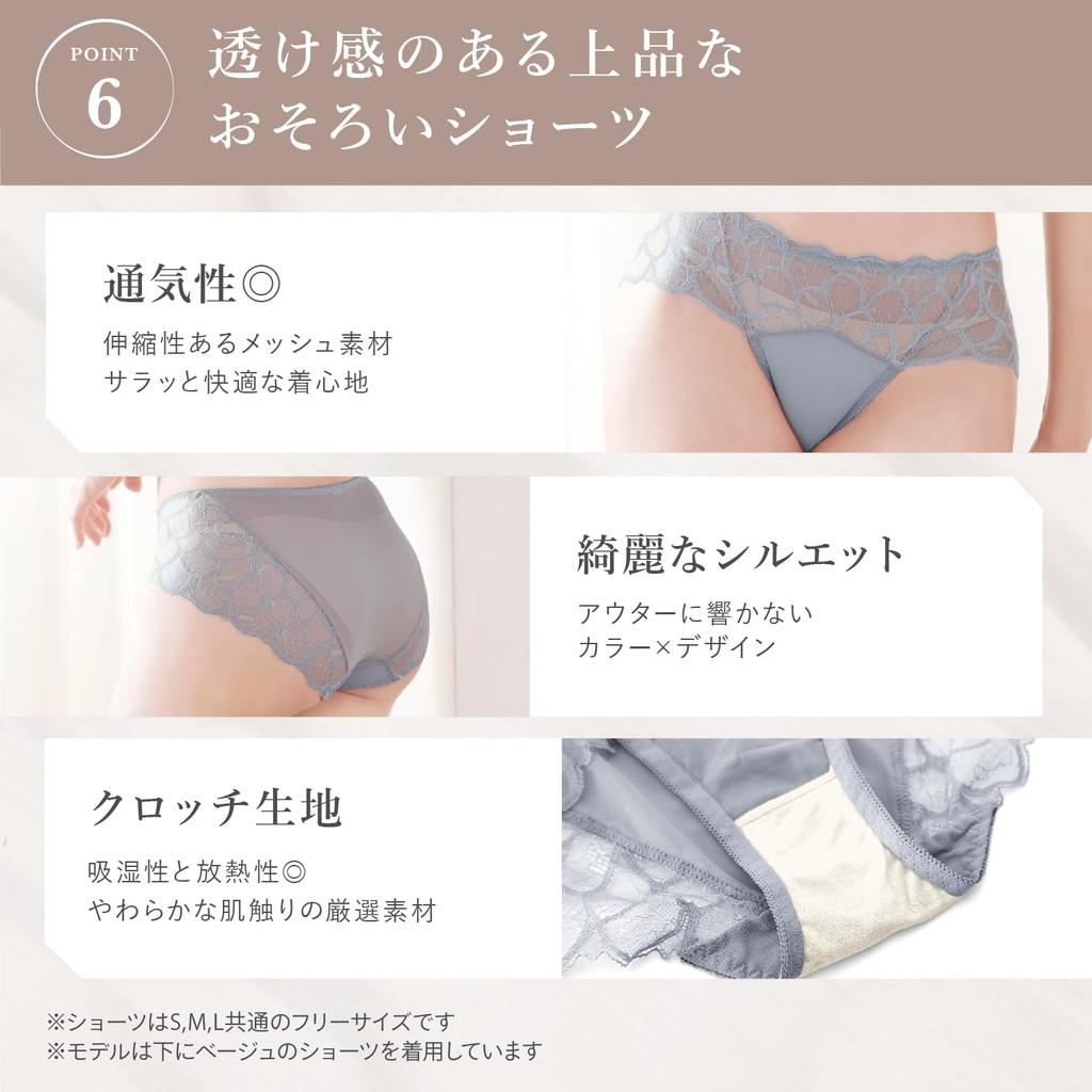 Model featured in soft and slim bra [Charmake Body] anan, bra, shorts, high-side, non-wired, (greyish, M)