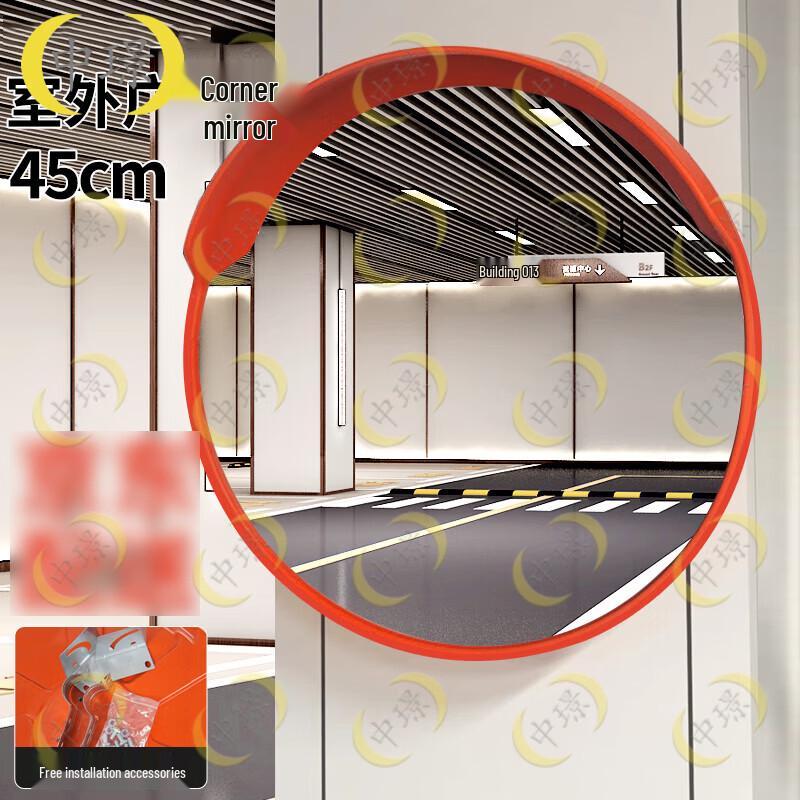 Zhongjing Wide-angle & Spherical Convex Security Mirrors
