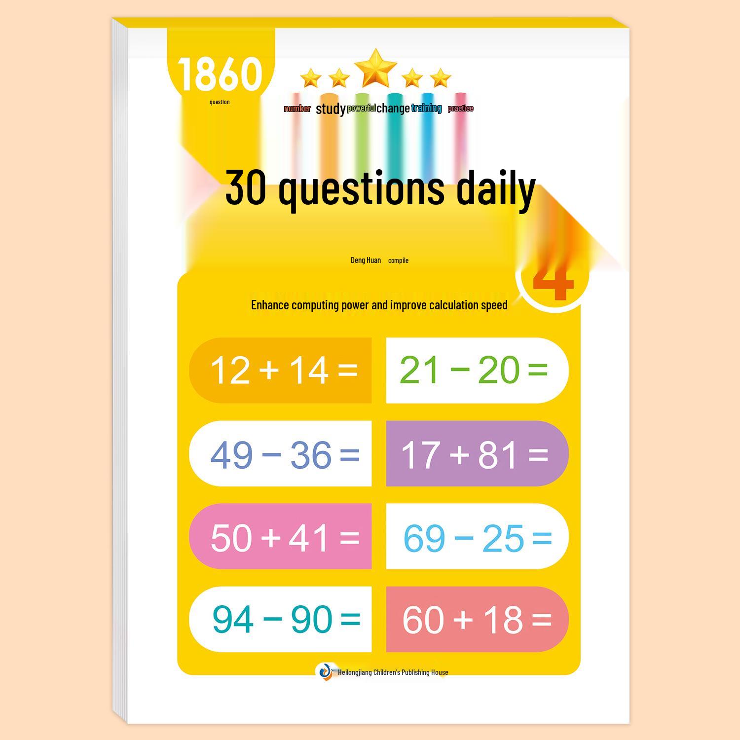 

Daily Mental Math Practice Cards: 30 Questions per Day for Grades 1-3, Full Set of 8 Books