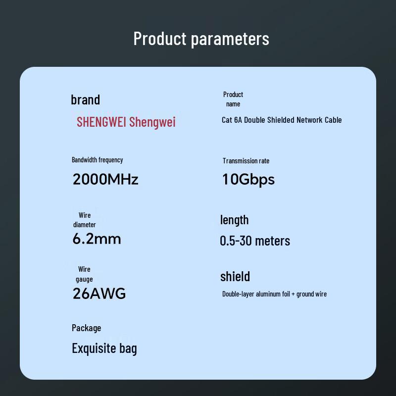 Shengwei Cat6A Shielded Ethernet Patch Cable