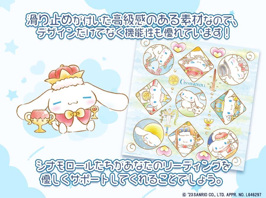 Luna's Cinnamoroll Edition Tarot Reading Support Cloth (Type A, 60x60)