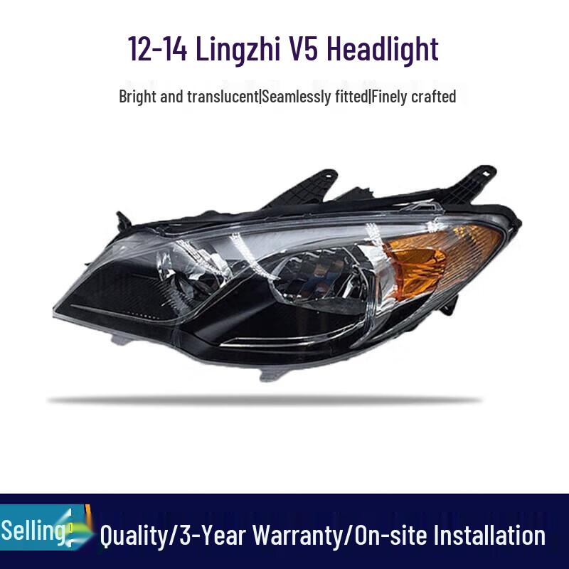 Soueast V5 Lingzhi Front Headlight Assembly Manual Adjust Brand (Driver s Left)