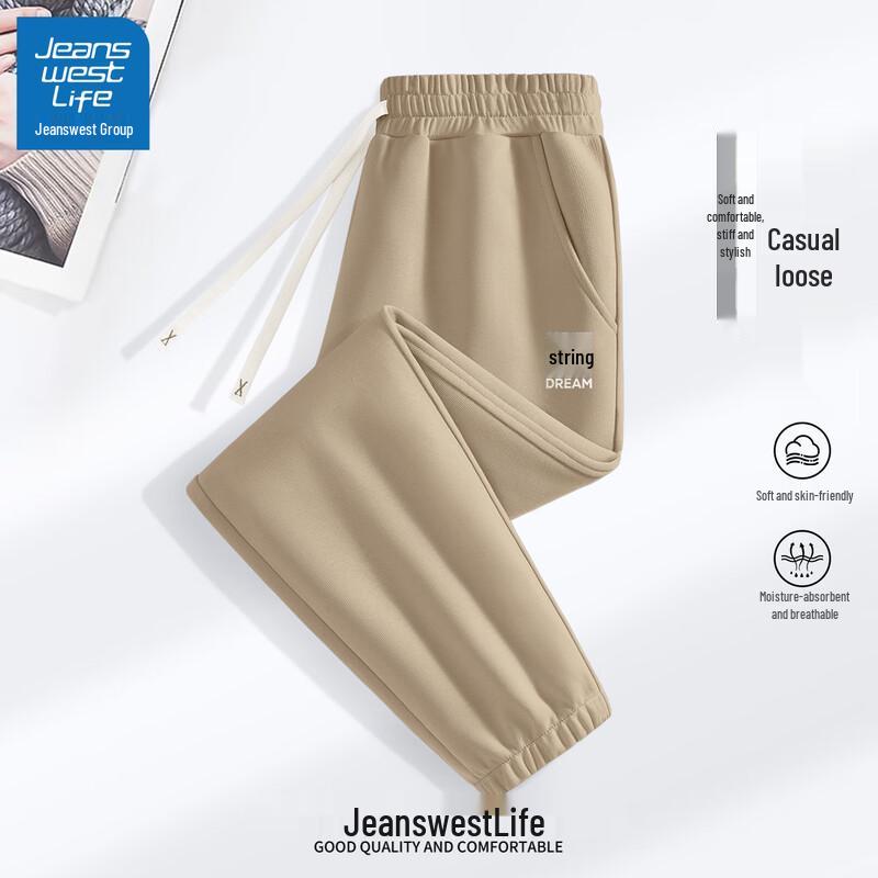 Jeanswest Life Men's Loose Fit Geometric Knit Jogger Pants