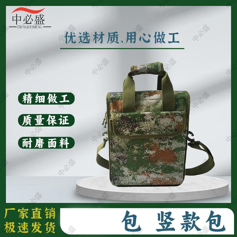 Многофункциональная тактическая наплечная сумка