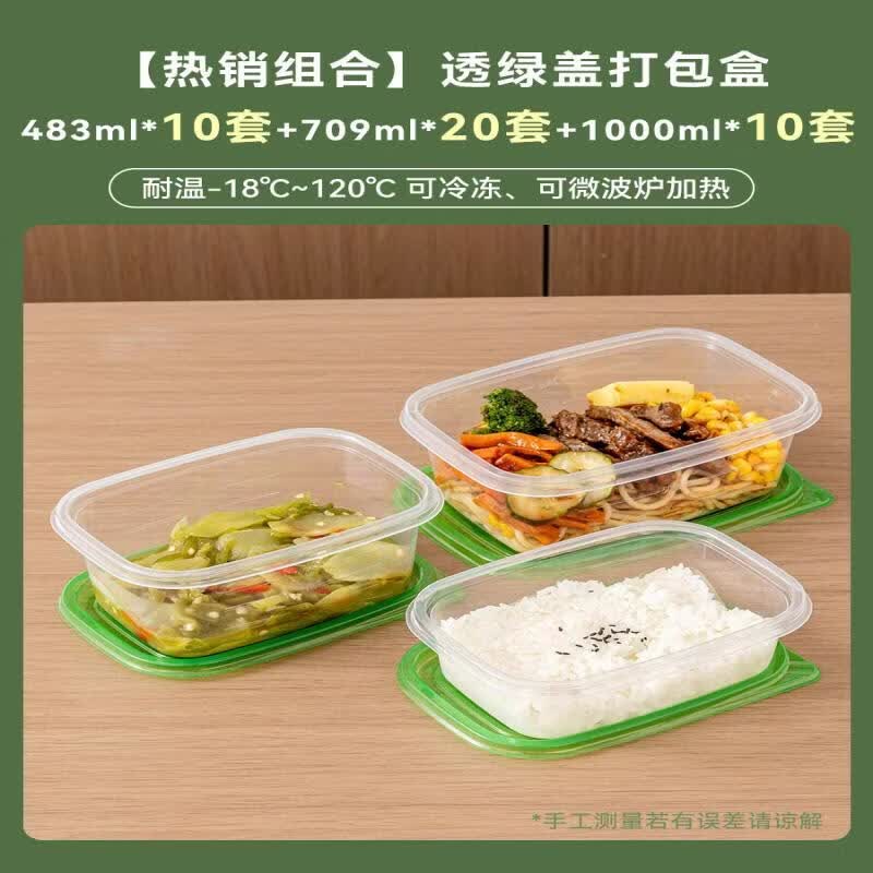 Biaoxing Disposable Food Container