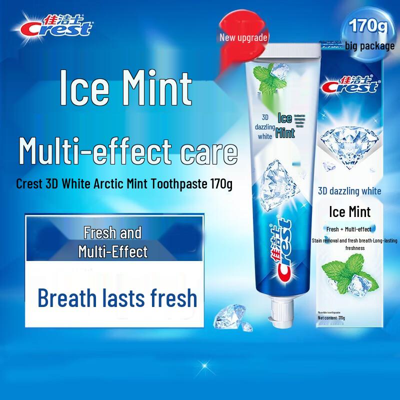 

Crest 3D White Invigorating Fresh Toothpaste