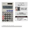 OHM OffiStyle Tax Rate Pocket 12 Solar Battery OHM Electric Calculator, Size, Digits, & Operated, KCL-151, 07-8636,
