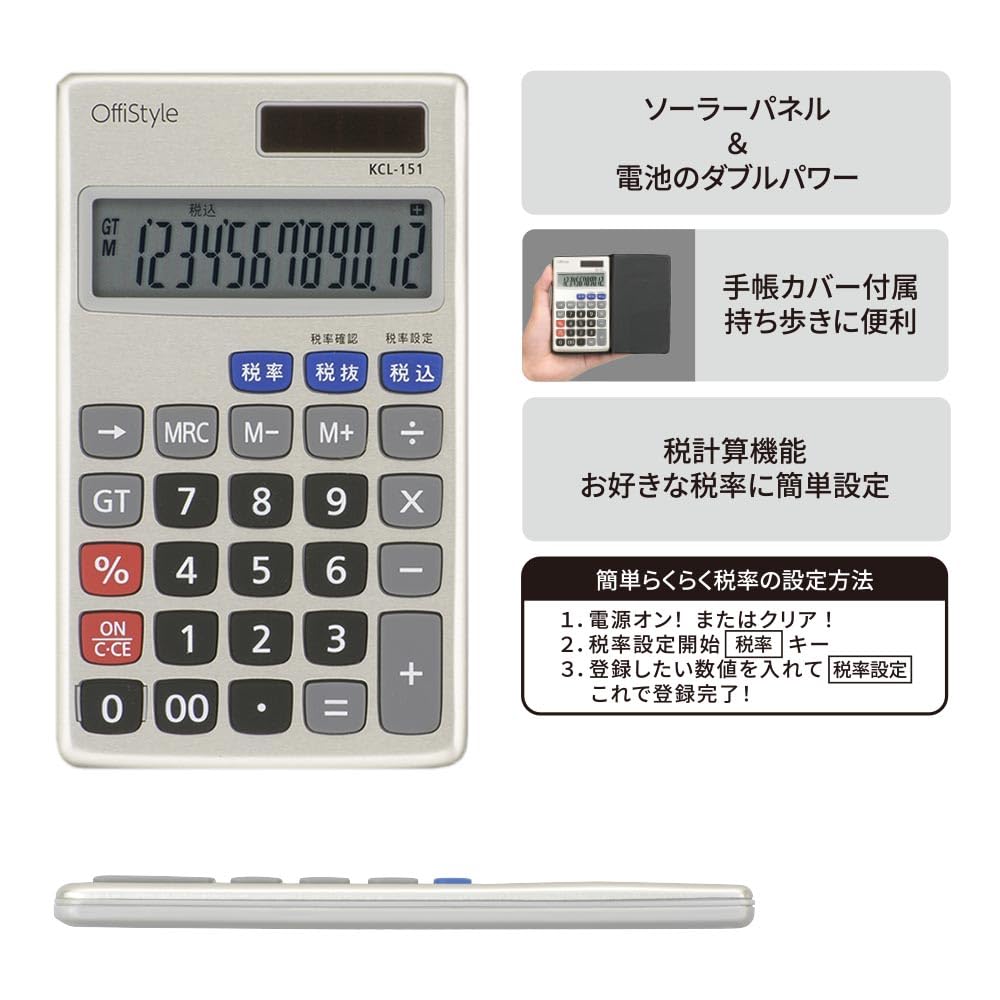 OHM OffiStyle Tax Rate Pocket 12 Solar Battery OHM Electric Calculator, Size, Digits, & Operated, KCL-151, 07-8636,