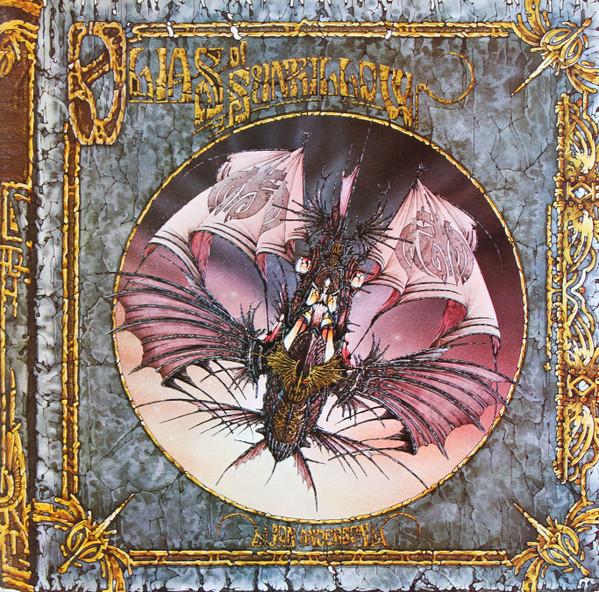 

LP Record JON ANDERSON Olias Of Sunhillow K50261 ATLANTIC 1976 UK Rock Used