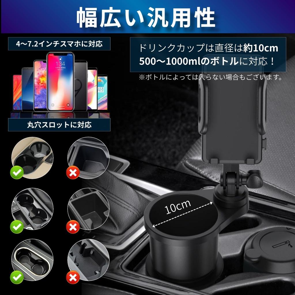 ElevenHeart Car Phone Cup Drink Compatible with Multiple Black Holder, Holder, Holder, 2-in-1 Multifunctional, 360-Degree Rotation, Adjustable,