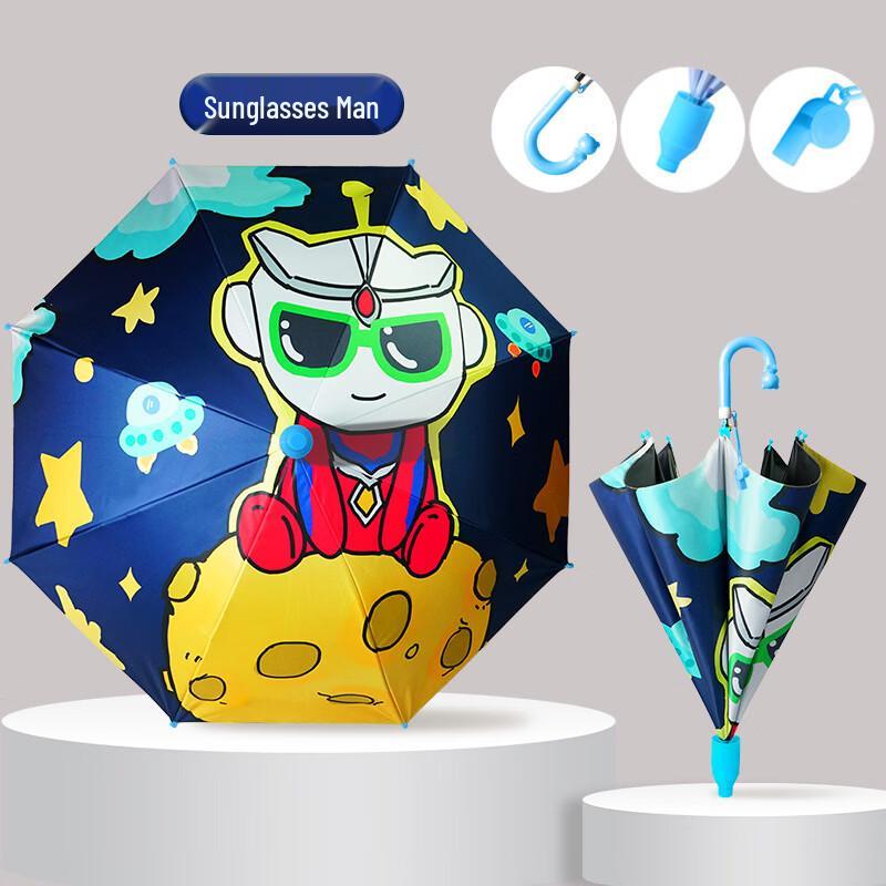 Sange Kids  UV Protection Umbrella