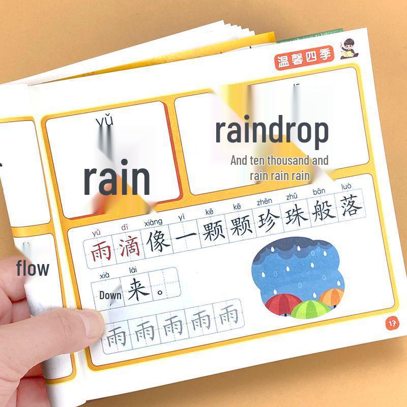 Preschool Literacy & Sentence-Making Book: Fun Picture Reading for Kids Aged 3-6, Early Education & Elementary Transition.