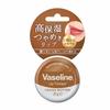 Lip Moist Shine Cocoa 20g