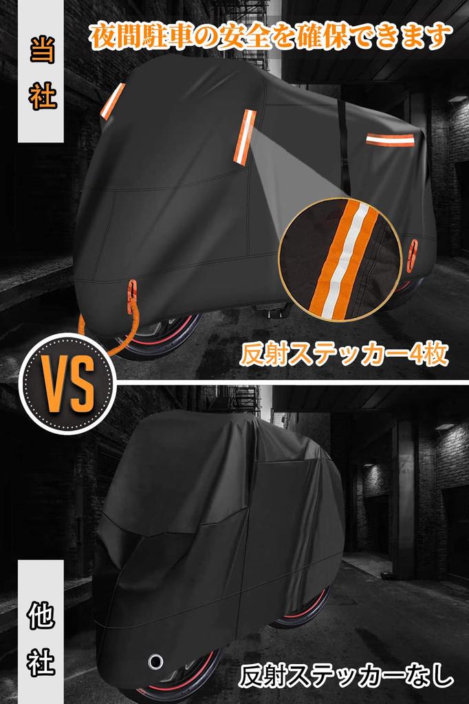 Motorcycle Cover, Large, Heat Resistant, Waterproof, Thick, 420D Oxford Material, Durable, UV Protection, Melt-Proof,