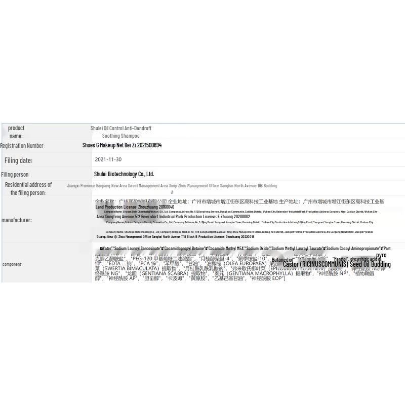 Sulei Scalp Moisturizing Anti-Dandruff Shampoo