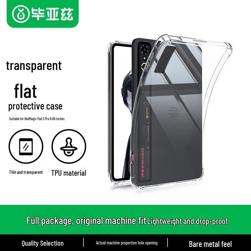 BIAZE Multi-Model Tablet Protective Cases Red Magic Pad 3 Pro 9.06-inch Clear White