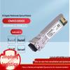 Huawei SFP+ 10G Multimode Optical Module