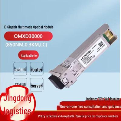 Huawei SFP+ 10G Multimode Optical Module