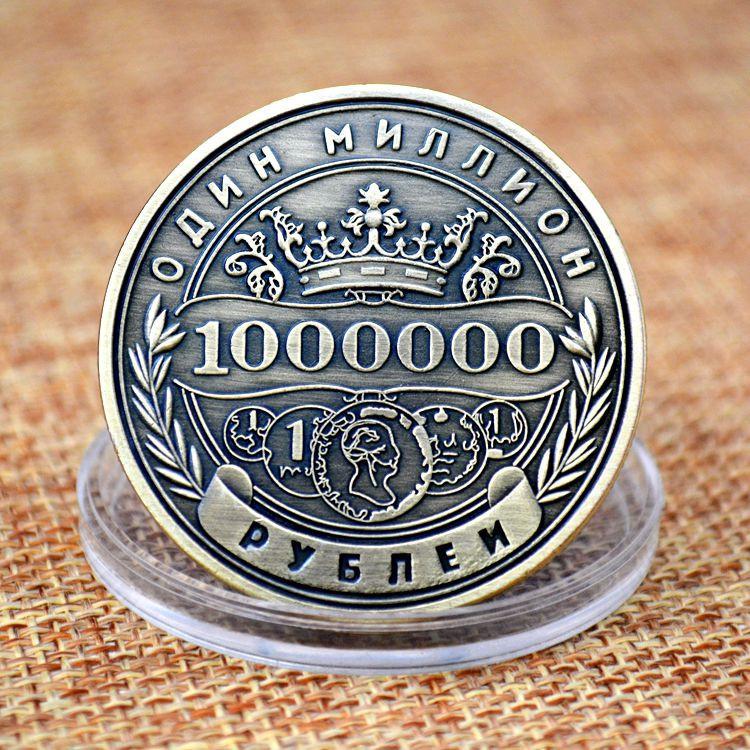 Russian Coins Million Ruble Commemorative Coin Badge Double-sided Embossed Plated Coins Collectibles Art Souvenir светло-серый