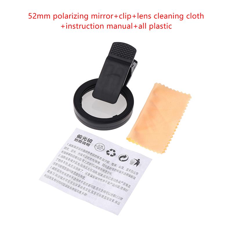 

Поляризационный фильтр для мобильной фотографии с клипсой CPL поляризатор устраняет отражения и фильтр высокой четкости