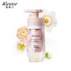 KOSTIN Dual-Chamber Moisturizing Floral Shower Gel
