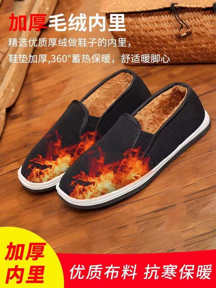 Upgrade thickened cotton shoes, winter velvet warm-soled non-slip cloth shoes, cotton shoes