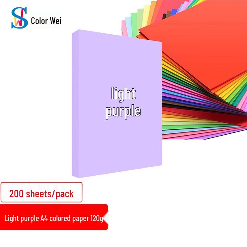 Sewei A4 120g Colored Cardstock
