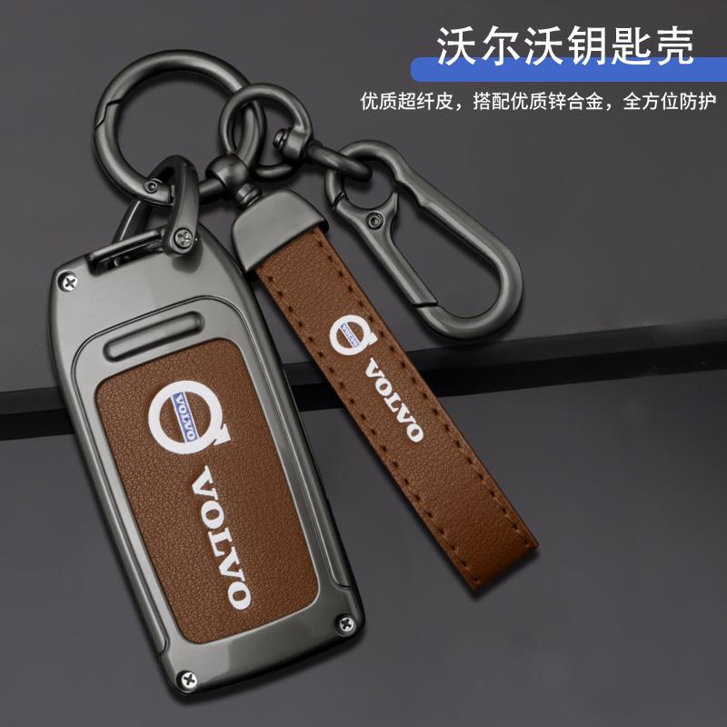 For Volvo XC40 XC60 XC70 XC90 V40 V60 V70 V90 S40 S60 S80 S90 C70 Car TPU Zinc Alloy Key Case Bag Car Key Chain Metal Key Shell