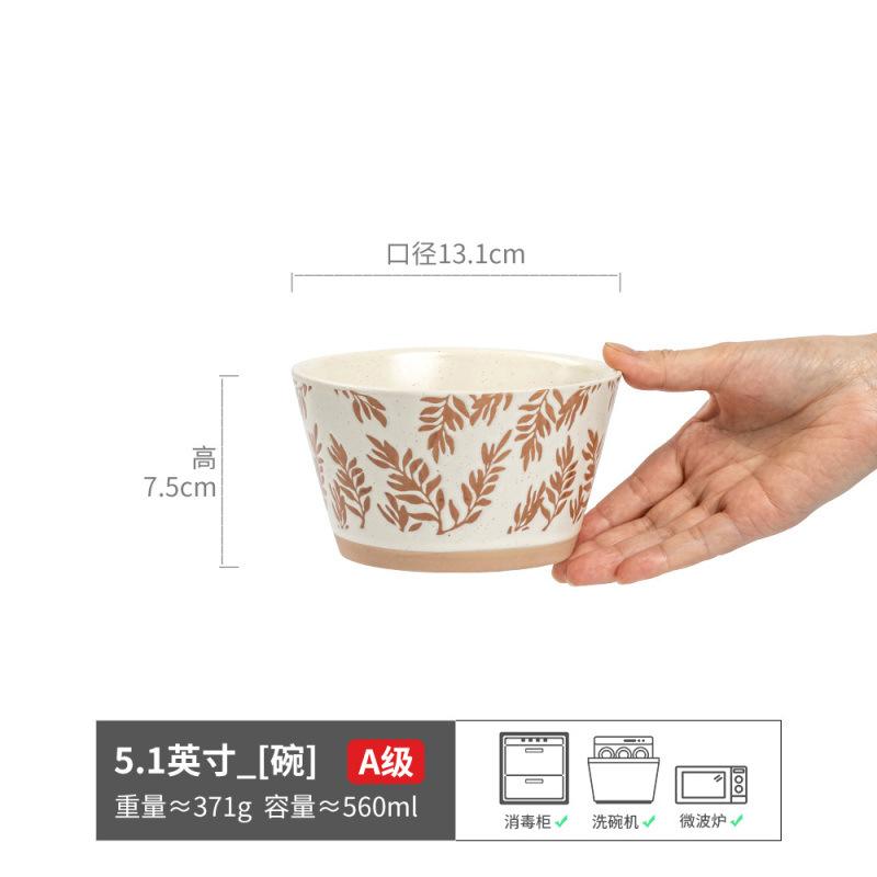 Salad Bowl Pastoral Hand-Painted Ceramic Bowl Japanese-Style Relief Rough Pottery Bowl Household Tableware Rice Bowl Vegetable Bowl Fruit Bowl